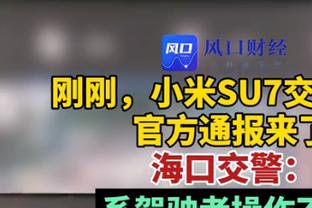 杰-威廉姆斯：快船阵容高度不够 掘金打他们就像大人打小孩